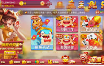 beat365唯一官网入口桌面版客户端